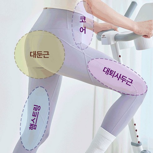 집 안에서 편안하게, 건강한 하루를 만드는 천국의 계단