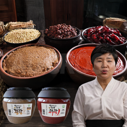 한산스님된장고추장