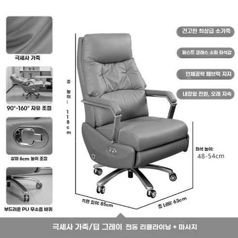 전동 안마 의자 소가죽 리클라이너 사무용 임원 마사지, 짙은회색-에코가죽-전기+진동마사지, f