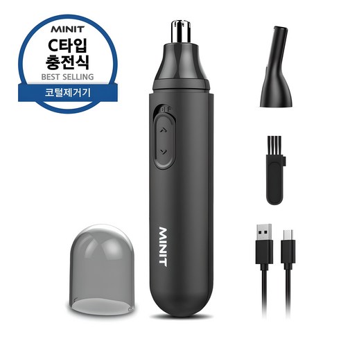 미닛 코털제거기 C타입 충전식 솔직 후기 | 실사용자 리뷰 분석 - 상품 이미지 1