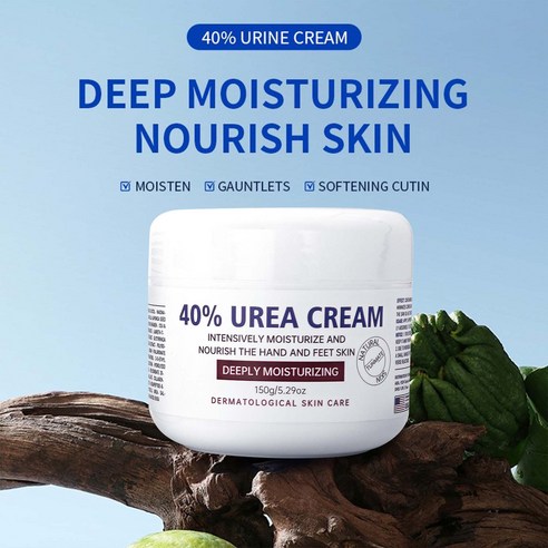 메마른 계절 당신의 피부가 보내는 SOS 신호 유리아크림