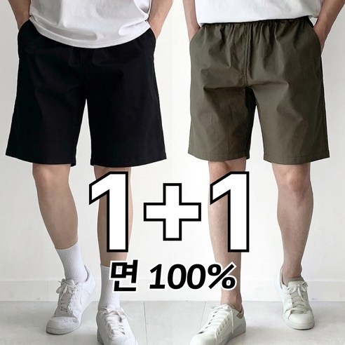 핏노블 2P 남자 면반바지 5부 밴딩 반바지 1+1