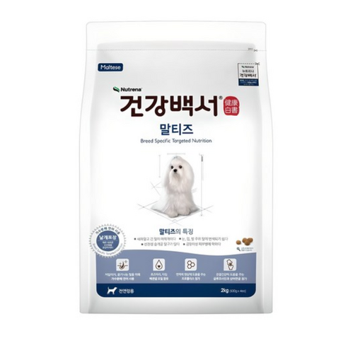 건강백서 전연령 말티즈 강아지사료 - 기능성사료