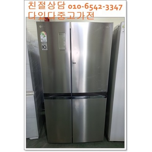 LG 전자 디오스 메탈 빌트인 슬림형 매직스페이스 2014년형 4도어 양문냉장고 중고냉장고 671L, R-F675HBSS