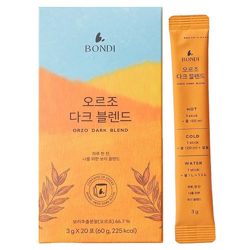 본디 오르조 다크 블렌드 논카페인 보리커피 임산부커피 카페인없는차 - 보리차