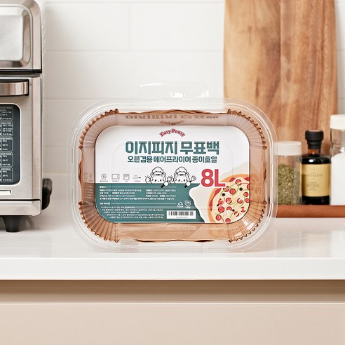 이지피지 무표백 오븐겸용 에어프라이어 종이호일 실사용 후기 | 효과 있을까? - 상품 이미지 4