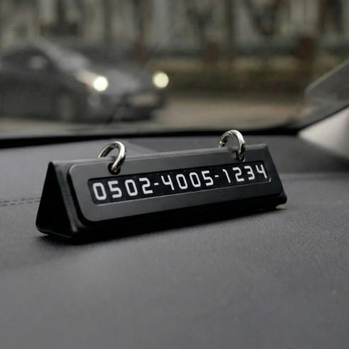 큐알미 듀얼 주차번호판 자동차 전화번호판 실사용 후기 | 효과 있을까? - 상품 이미지 3