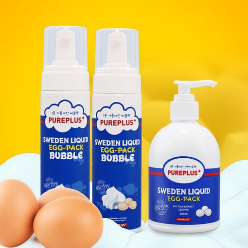 스웨덴리퀴드에그팩 젤타입 300ml 2개 + 버블타입 200ml 1개 /... 솔직 후기 | 실사용자 리뷰 분석 썸네일