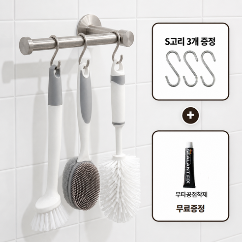 벤조아 무타공 스텐 304 욕실 청소도구 걸이, 1개, 실버