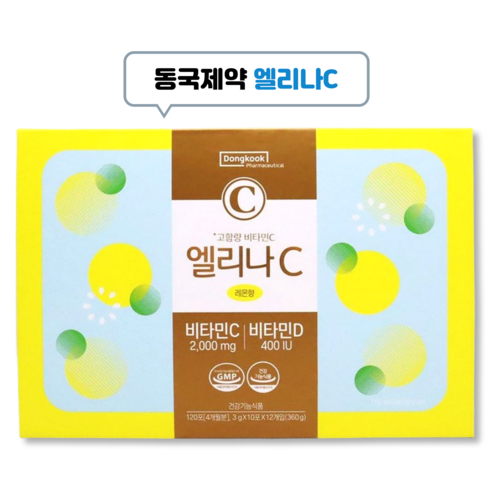 동국제약 엘리나C 고함량 비타민C 2000mg 비타민D 400IU 120... 맛있게 먹은 솔직 후기 - 상품 이미지 1