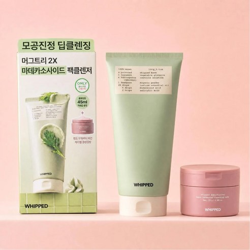 휩드 머그트리 비건 팩클렌저 솔직 후기 | 실사용자 리뷰 분석 썸네일