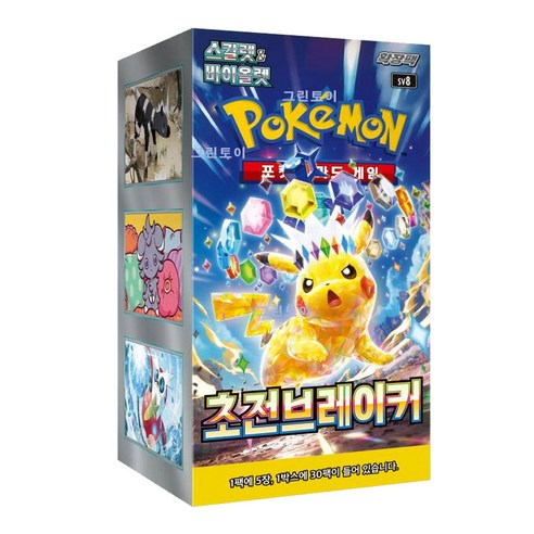 포켓몬카드 스칼렛&바이올렛 확장팩 초전브레이커 30팩 1박스, 초전브레이커1박스(30팩), 30개입