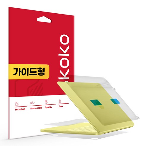 맥북네오 13 무광 전신 외부보호필름 3종 1세트