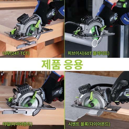 제품 이미지 3