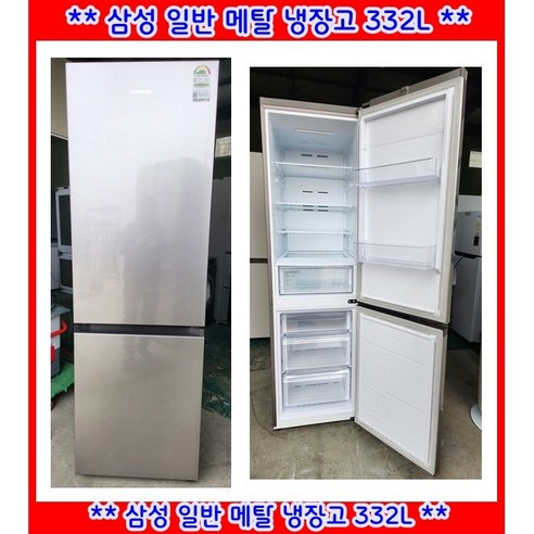 삼성 일반 메탈 냉장고 332L, RB34T6001SA