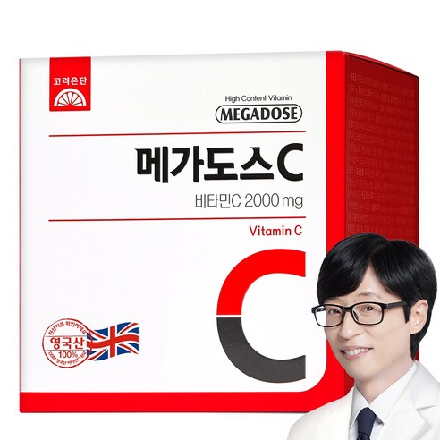 고려은단 메가도스C 비타민C 2000mg 2g, 100개 맛있게 먹은 솔직 후기 - 상품 이미지 2