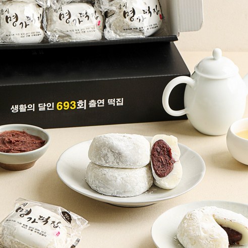 달지 않고 굳지 않는 든든함 명가 대왕찹쌀떡