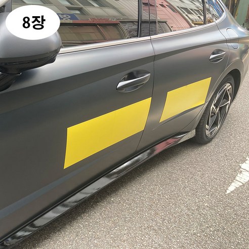 [제이스샷] 떼엇다붙혓다 자동차 문콕방지 고무자석 시트판, 8개, 옐러우