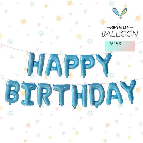 파티플리 HAPPY BIRTHDAY 은박풍선 생일풍선세트, 1세트, 블루