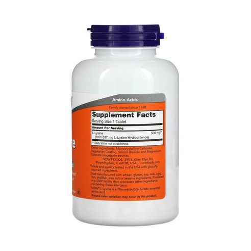 나우푸드 L-라이신 500mg 타블렛 250정, 1개 솔직 후기 | 실사용자 리뷰 분석 - 상품 이미지 2
