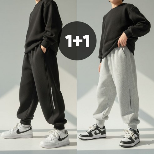 룩앤필 남아 데일리 면바지 편한 캐주얼 트레이닝 팬츠 2종세트