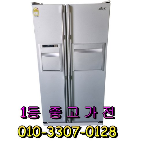 [중고냉장고] LG 700리터급 양문형냉장고