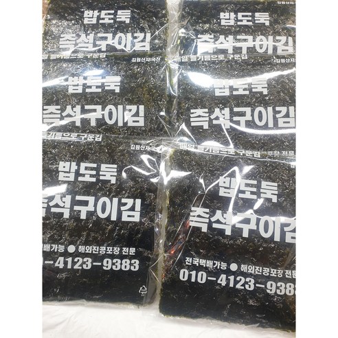 밥도둑 즉석구이김 6봉 구운김 통복시장구이김 1봉 중량30g