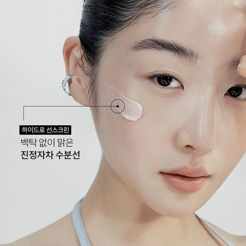 [공식] 디에이이펙트 스킨케어 루틴 세트 포스트케어 리페어 밤 + 선스크린 데일리 보습 케어 (광NO화 리페어 SET) 이미지 4