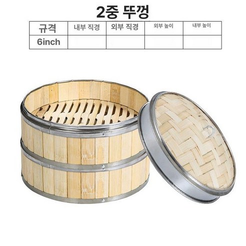 원형 편백나무찜기 대형 배기구 찜판 업소용 다용도 - 찜냄비 | 쿠팡