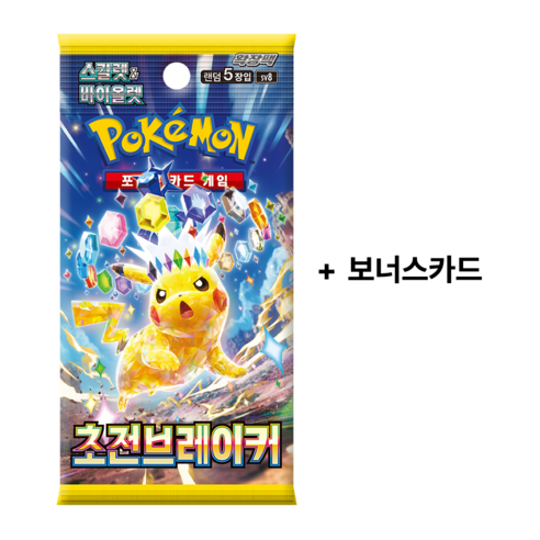포켓몬카드 5팩 + 보너스 카드, 1세트, 초전브레이커
