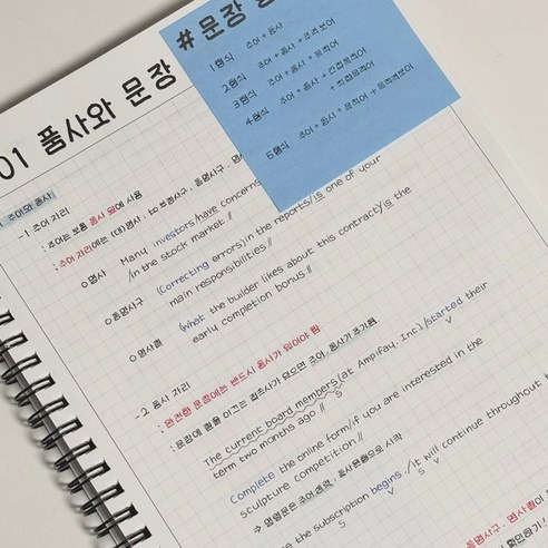 셋어레코드 B5 스프링 모눈 오답 노트 2권, 1개, 스프링 모눈노트 2권 1개, 스프링 모눈노트 2권
