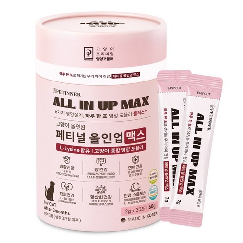 고양이 종합영양제 엘라이신 면역 요로 장 심장 항산화 스트레스케어 한아름펫 페티널 올인업 맥스 for CAT 60g, 1개, 30회분