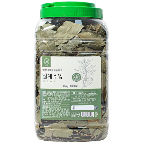 두손애약초 터키 말린 월계수 건조 월계수잎 향신료 맛있게 먹은 솔직 후기 썸네일