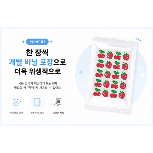 티비티 체리 하트 고양이 별모양 클리어 스팟 패치 이미지 2