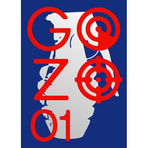 [업체eobchae][독립출판] 고조 Gozo 01, 업체eobchae, 고조 편집부
