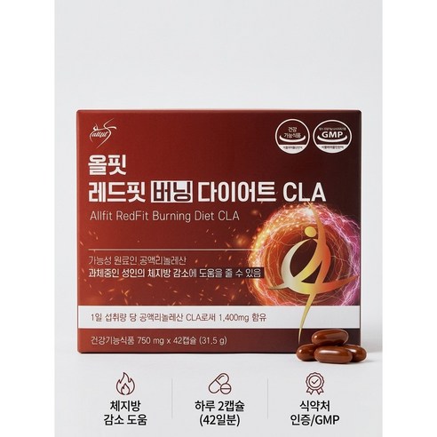 올핏 레드핏 버닝 다이어트 CLA 체지방감소 다이어트 팻버닝 42정, 1개