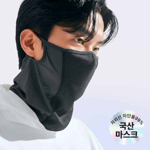 스코렛 [품질100% 국산] 에어플로우 남녀공용 uv차단마스크, BLACK 블랙, 1개