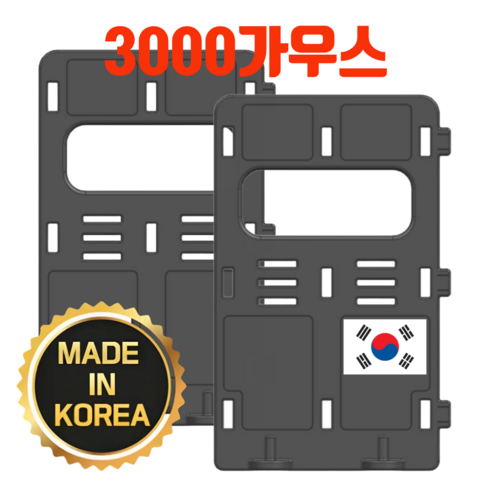 야무진브로스 배달통 자석 파티션 칸막이 실사용 후기 | 효과 있을까? 썸네일