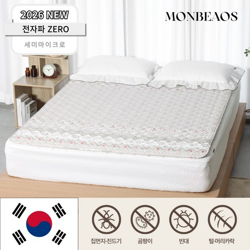 몽비오스 그래핀 탄소매트: 전자파 걱정 없이 따뜻하고 안전한 잠자리를 경험하세요!