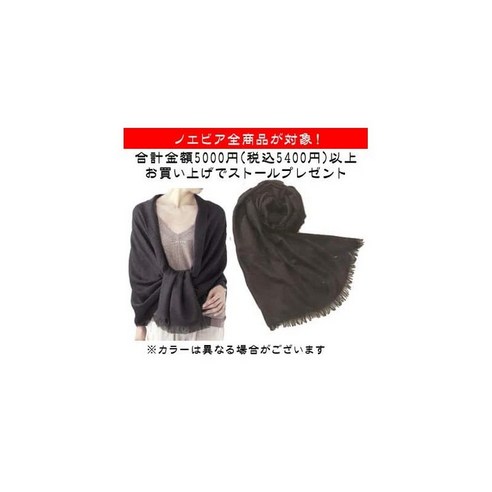 노에비아 포인트 메이크업 리무버 N120ml 이미지 2