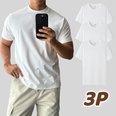3장 남녀공용 200g 코튼 순면 무지 남자 반팔티 화이트 베이잉