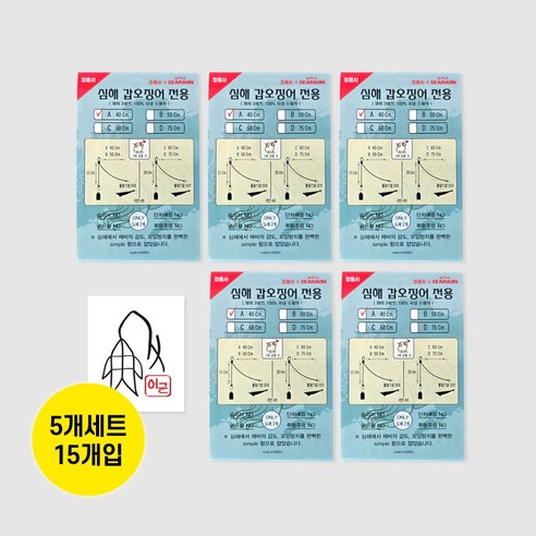 제주 갑오징어 채비 심해 정음사 무도래 삼봉채비 어복스티커포함, 1세트, 5개입