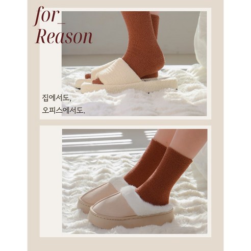 포근한 밤, 내 발에게 선물하는 부드러움