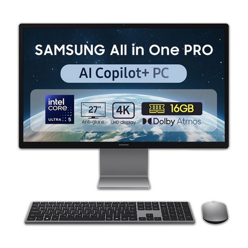 삼성전자 올인원 프로 일체형 27인치 컴퓨터
