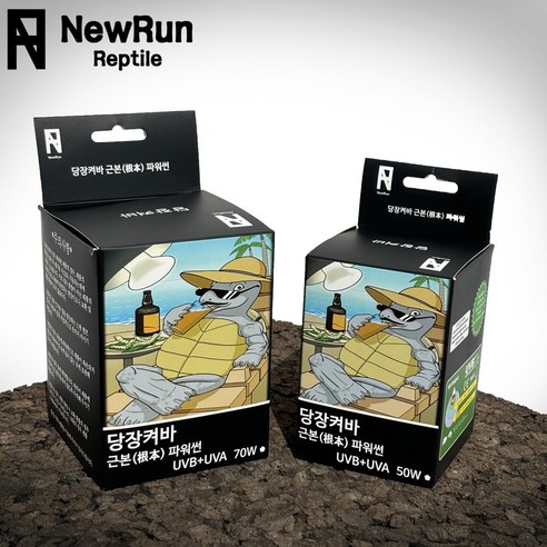 반려동물의 건강과 행복을 위한 최고의 선택, 슈퍼솔라글로 슈퍼썬