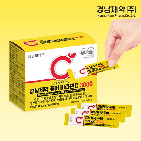 경남제약 퓨어 비타민C 3000 고함량 90포 270g, 3개 맛있게 먹은 솔직 후기 - 상품 이미지 4