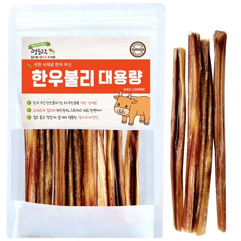 멍도락 한우불리스틱 천연콜라겐 오래먹는껌 100%한우우신 강아지수제간식, 한우우신 대용량, 90g, 1개
