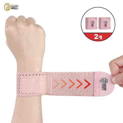 가드웰 편안한 초경량 손목보호대