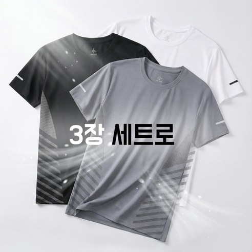 NUNUHANA 남자 기능성 냉감 흡한속건 반팔티 티셔츠 3장세트 솔직 후기 | 실사용자 리뷰 분석 썸네일