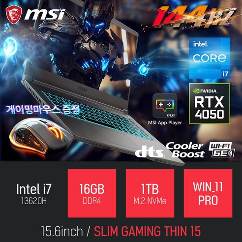 MSI 게이밍 노트북 씬 15 프로에디션 i7 WIN11PRO RTX4050 15.6형 블랙 [유선 게이밍 마우스 증정]씬 프로에디션 · WIN11 Pro · 16GB · 1TB · 그레이